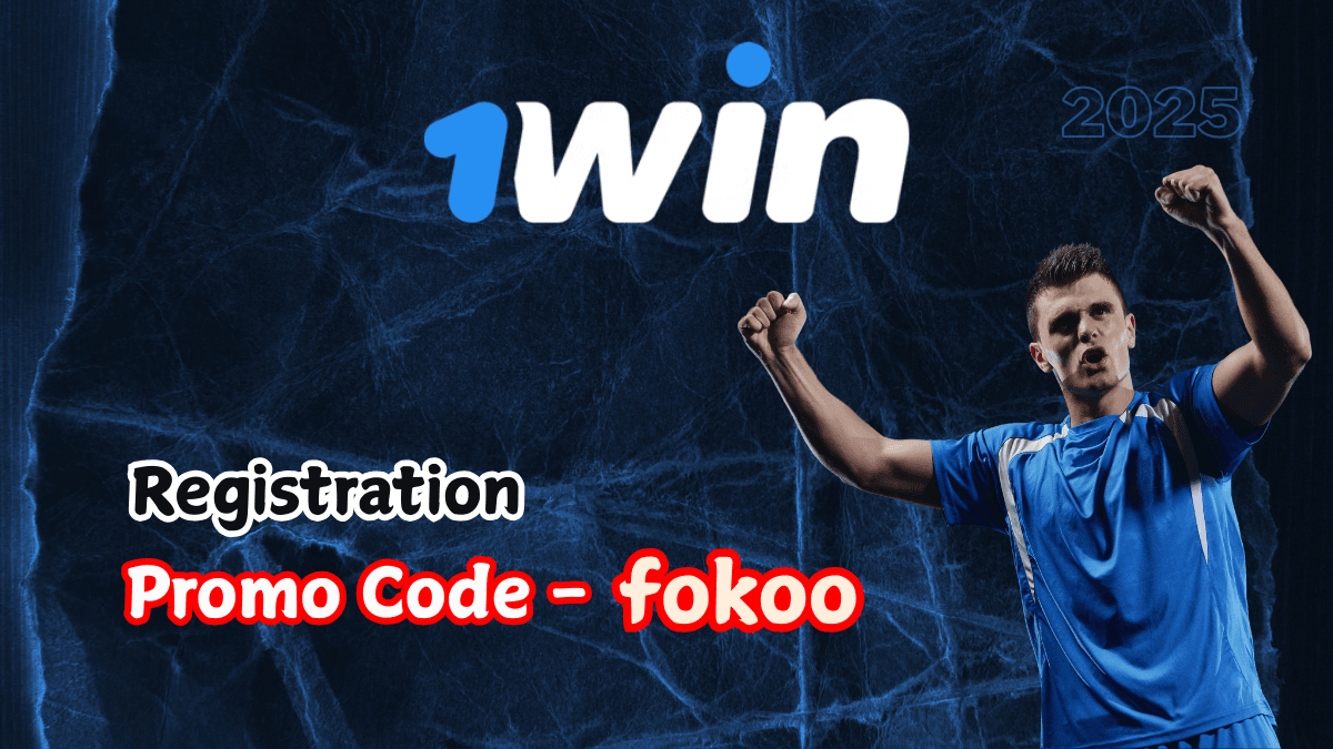 1win promo code 2025