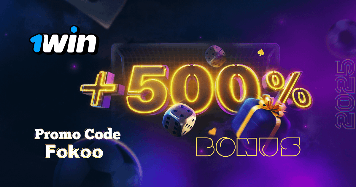 1win promo code.