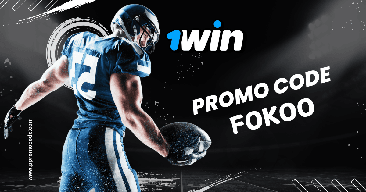 1win promo code 2025